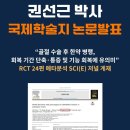 정윤철한의원 이미지