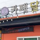 옹달샘미장원