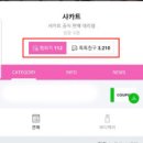 공유뷰티