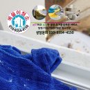 당진청소