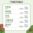 사운드파크 이미지