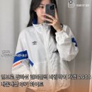 화이트블럭 | 엄브로 팝러쉬 컬러블럭 바람막이 자켓 26SS 내돈내산 후기 화이트