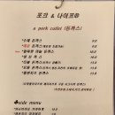 포크앤나이프 이미지