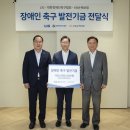 (주) 휴세코