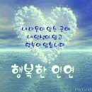 미인 노래연습장 | 포항횟집] 도루묵매운탕 별미소개 [어방시락국]업그레이드 여름별미 소개~개구리노래연습장회식후기^^