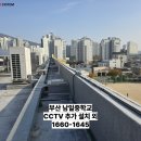 (주)남일유지 티스토리