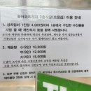 해물횟집 이미지