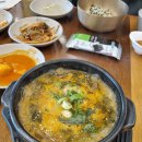 순남시래기 세종시청점