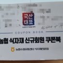 서수원할인마트 이미지