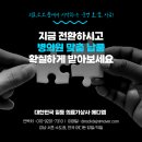강남의료기상사 - 북구 금곡대로 10 | 강남의료기상사