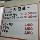 청웅식당 이미지