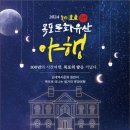 거닐다 이미지