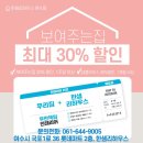 한샘리하우스 이미지