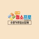 프로크린 이미지