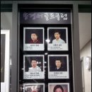 J스크린골프 이미지