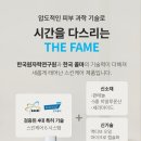 피부사랑 스킨케어 이미지