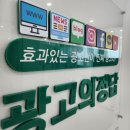 해동광고 네이버블로그