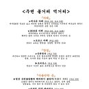 동밀양농협하나로마트