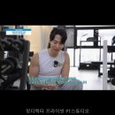핏디렉터프라이빗PT스튜디오 | 핏디렉터 프라이빗 PT스튜디오 혼자 운동하기 완벽한 장소였어