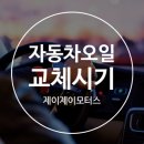 제이제이모터스 수입차정비 이미지