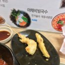 라튀순