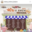 주식회사 르뺑 이미지