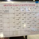 금봉왕갈비찜닭 이미지