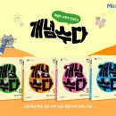 수다 이미지