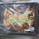 보리네직화구이