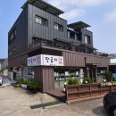 제주 생선구이 전문점 추천 | 장금이 갈치구이 맛집 방문 후기