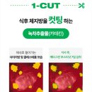 그린수퍼 이미지