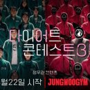 정우관 이미지