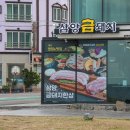삼양집