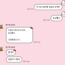 부사한의원 | 잉뿌삐 기여워🦐❤️