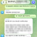 꿈나무수정 | 도약 꿈나무 경매 12기 초보 부동산경매 도전기