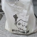 땅스부대찌개 - 보은군 삼산로 23 | 땅스부대찌개