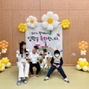 군산도담유치원 이미지