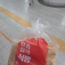 바로군삼전역점