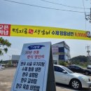 강릉 세인트존스호텔 근처 맛집 강릉 일등 갈비 전문점 방문