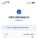 다이어메이커 - 당진시 밤절로 132-99 | 다이어메이커