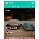 CU삼선병원점 | 1주일 집밥메뉴 장바구니 추천템 일주일 밑반찬 종류 국 종류 요리레시피 다이어트식단 아침 점심 저녁...