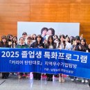 탄탄대로 이미지