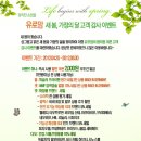 와이제이인터내셔널 이미지