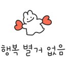 뚜레쥬르 노은호반점 이미지