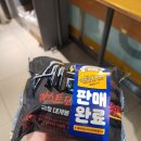 이마트24 대구반월당점 이미지