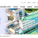 대광발명과학고등학교 이미지