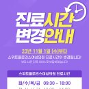 플로리스의원 이미지