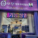 큐사랑현대