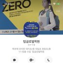 대지초등학교 앞 이미지