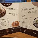 수육&칼국수